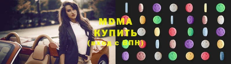 MDMA молли  Асбест 